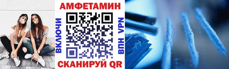 где найти   Макарьев  Амфетамин 98% 