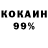 Alpha-PVP кристаллы Afonyaud
