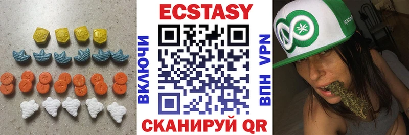 наркота  Макарьев  Ecstasy louis Vuitton 