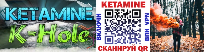 Кетамин VHQ  МЕГА сайт  Макарьев 