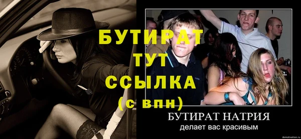 ALPHA-PVP Балабаново