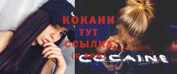 COCAINE Балахна