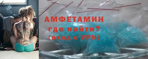 ALPHA-PVP Балабаново