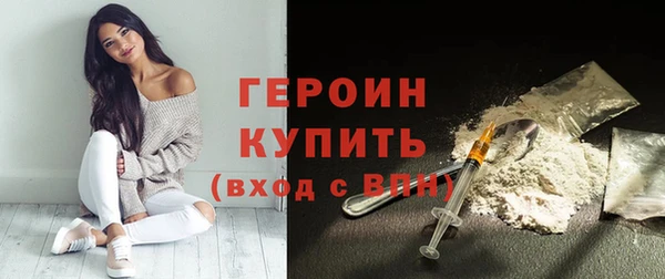 COCAINE Балахна