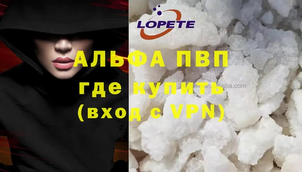 COCAINE Балахна