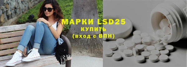 COCAINE Балахна