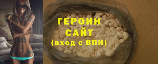 ALPHA-PVP Балабаново