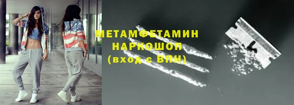 2c-b Баксан
