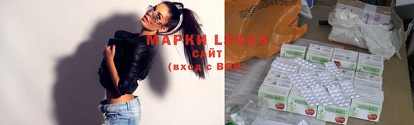 COCAINE Балахна