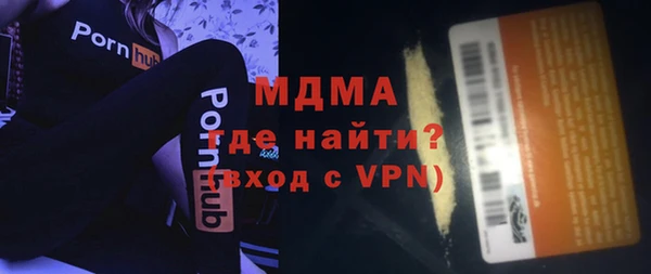 COCAINE Балахна