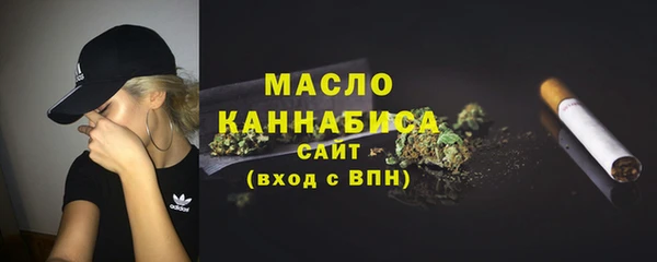 ALPHA-PVP Балабаново