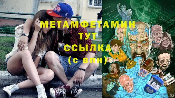 COCAINE Балахна