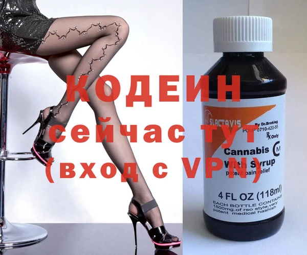 ALPHA-PVP Балабаново