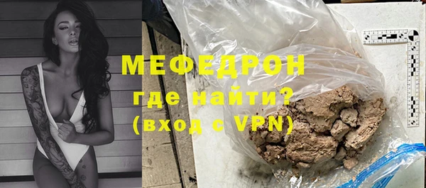 COCAINE Балахна