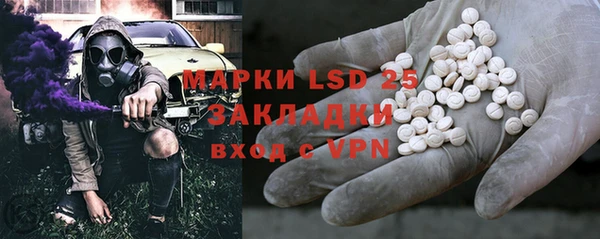 2c-b Баксан