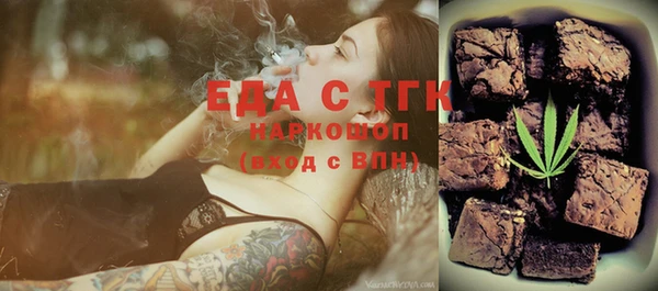 COCAINE Балахна