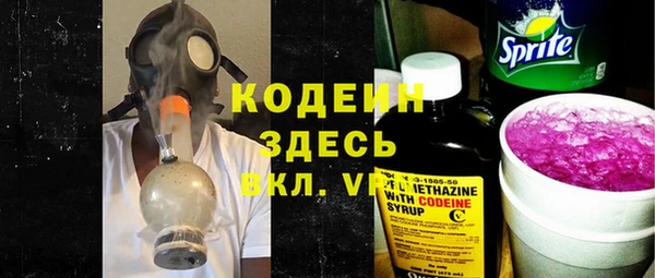 ALPHA-PVP Балабаново