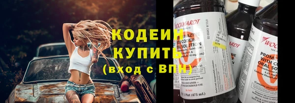 2c-b Баксан
