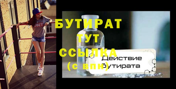ALPHA-PVP Балабаново