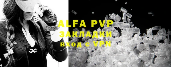 ALPHA-PVP Балабаново