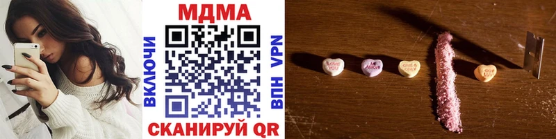 МДМА VHQ  Макарьев 