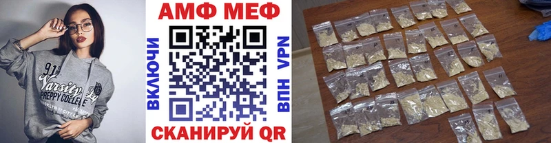 МЕТАМФЕТАМИН Methamphetamine Макарьев