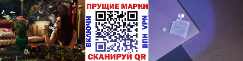 гидра рабочий сайт  Макарьев  Марки N-bome 1500мкг 
