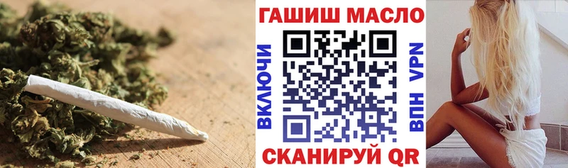 Дистиллят ТГК гашишное масло  KRAKEN маркетплейс  Макарьев 
