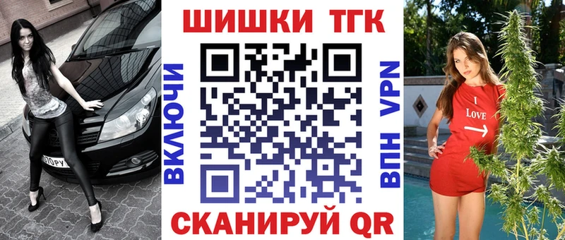 MEGA tor  Макарьев  МАРИХУАНА THC 21%  наркота 